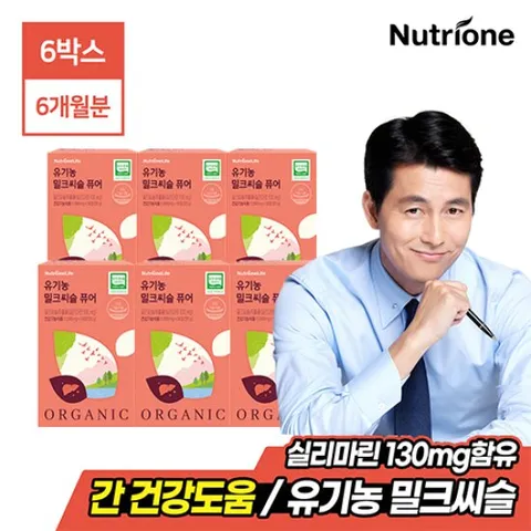 [뉴트리원] 정우성 유기농 밀크씨슬 퓨어 6박스(6개월분)
