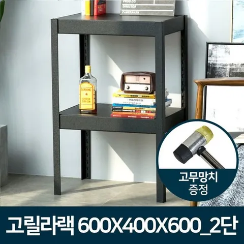 고릴라랙 600 x 400 x 600 2단 철제선반 조립식앵글 베란다선반