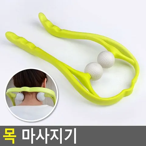 목 마사지기