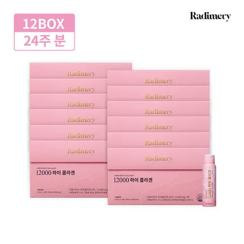 라디메리 12000 하이콜라겐 12박스