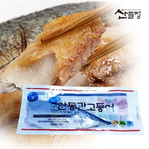 안동간고등어 순살 100g x 30팩(필렛) / 순살고등어 [산들정]