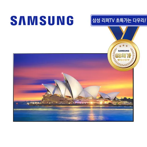 [GS특가] 삼성전자 55인치 Crystal UHD 4K 스마트 TV 55CU7000 A