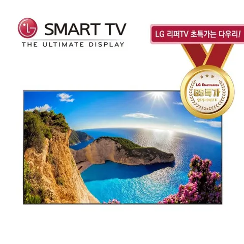 [GS특가] LG전자 55인치 나노셀 UHD 4K 스마트 TV 55NANO81UPA