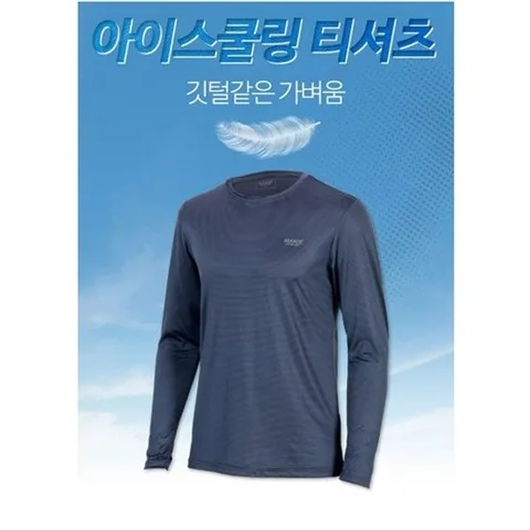 [굿스맨]여름신상 쌈지스포츠 아이스쿨링 티셔츠