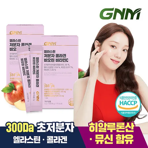 GNM 엘라스틴 저분자 콜라겐 펩타이드 비오틴 비타민C 2박스