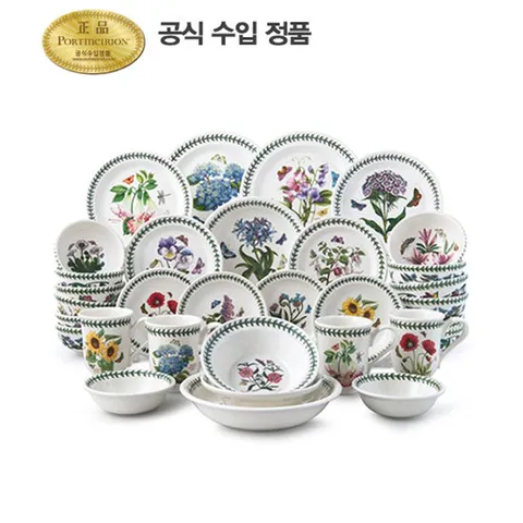 [포트메리온]6인 홈세트 32p(BG)