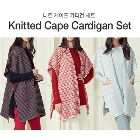 르스윗  니트 케이프 가디건 세트