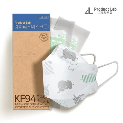 접이식 황사방역용 마스크 KF94 소형 인쇄 20매