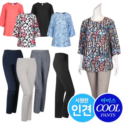[무료배송]인견블라우스 밴딩슬랙스 냉감블라우스 24종 균일가