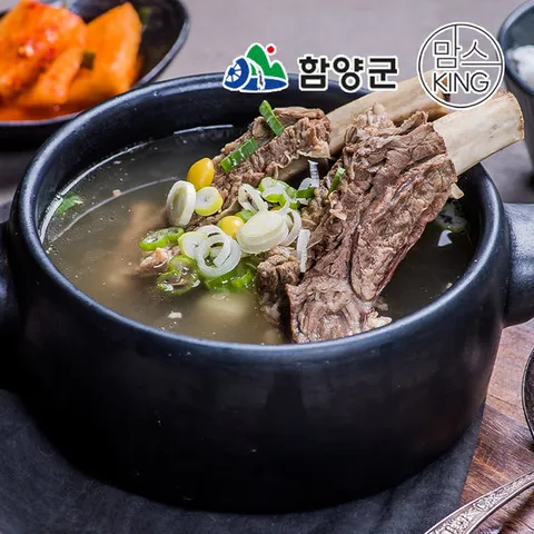 [함양군]지리산 함양에서 만든 우리가 왕갈비탕(2대) 800g X 2개