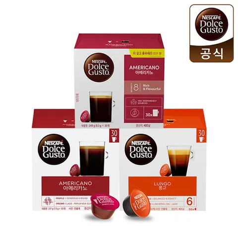 [공식] 네스카페 돌체구스토 캡슐커피 매그넘팩 (30캡슐) 모음
