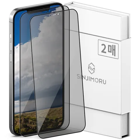 아이폰 12프로맥스 프라이버시 강화유리 액정보호필름 2매