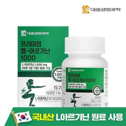 대웅생명과학 L-아르기닌 1000 60정 1병 / 타우린 비타민