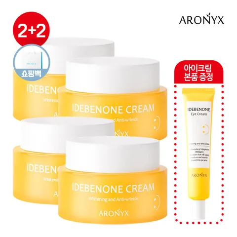 [아로닉스]이데베논 크림 50ml 2+2+아이크림 40ml+쇼핑백아