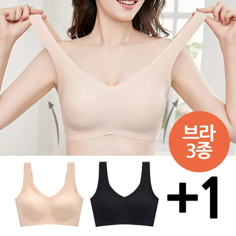 [앙스만]실속 수면 편안한 무봉제 심리스브라 3종세트