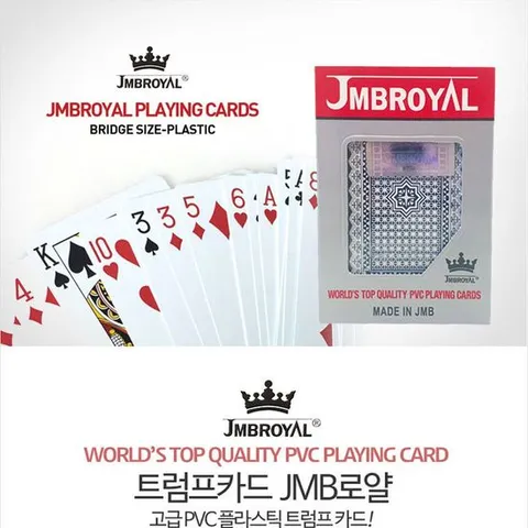 고급포커카드 트럼프 카드 JMR 로얄