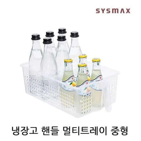냉장고 핸들 멀티트레이 중형 2P 냉장고음식정리 냉
