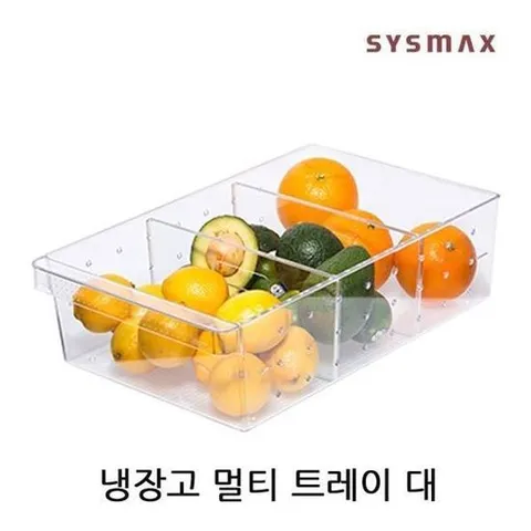 냉장고 멀티 트레이 대 1P 냉장고음식정리 냉장고깔