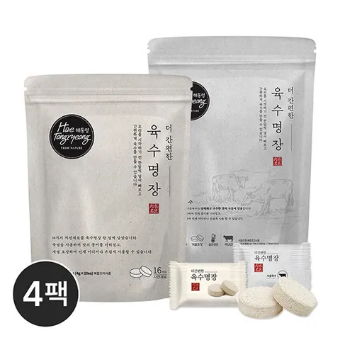 해통령 더 간편한 육수명장 80g 2개 + 사골 70g 2개