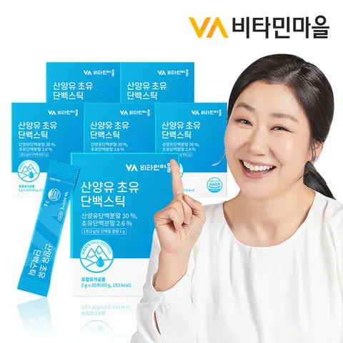 비타민마을 네덜란드산 산양유 초유 단백질 분말 스틱 6박스 총180포 6개월분