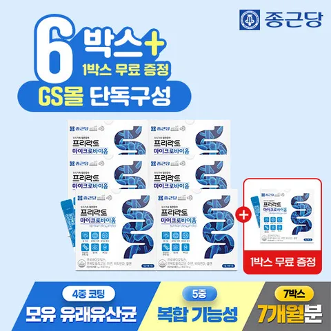 종근당 프리락토 마이크로바이옴 7박스/유산균 신바이오틱스