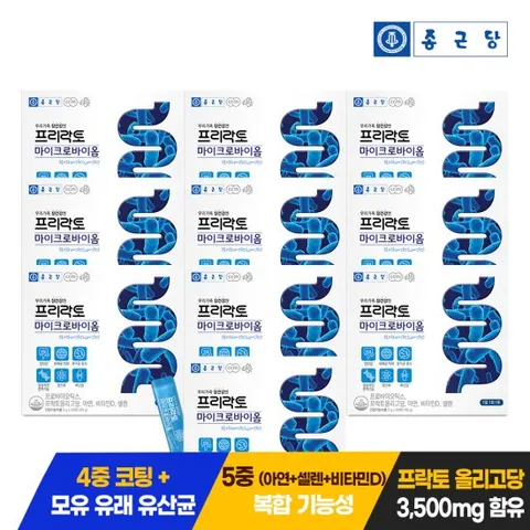 종근당 프리락토 마이크로바이옴 10박스/유산균 신바이오틱스