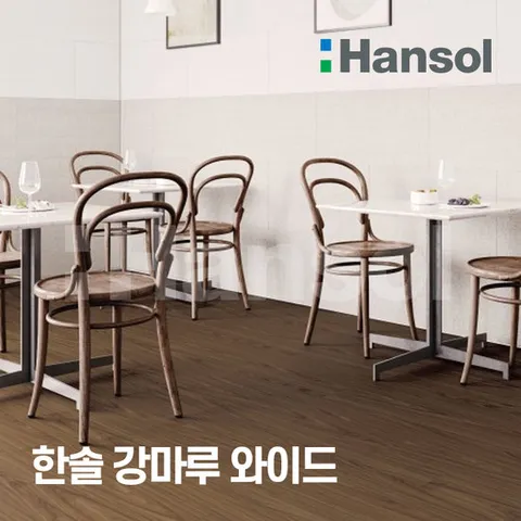 한솔 마루스토리 강마루 와이드 1py 본사시공