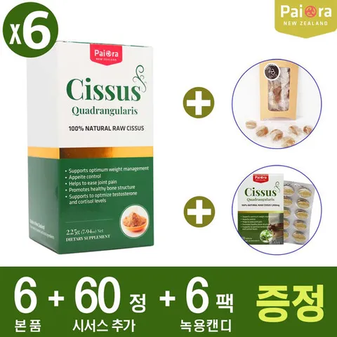 뉴질랜드 파이오라 시서스 225g 6개 + 시서스 60정 + 뉴질랜드 녹용캔디 6팩 (36S)