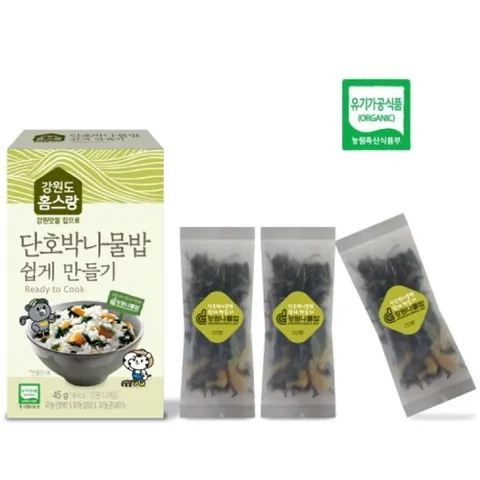 [강원도 홈스랑]국산 단호박나물밥 쉽게 만들기/15g*3개/45g