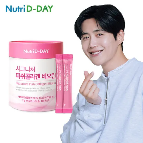 뉴트리디데이 시그니처 피쉬콜라겐 비오틴 60포
