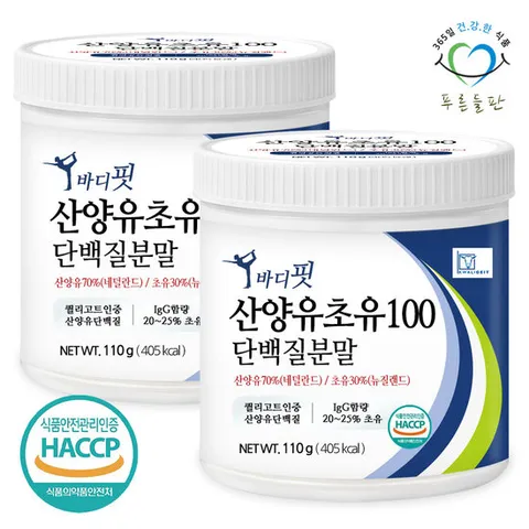 푸른들판 산양유 초유 100 단백질 분말 110gx2통 프로틴