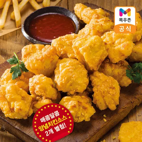 목우촌 주부9단 오곡순살치킨 530gx3개