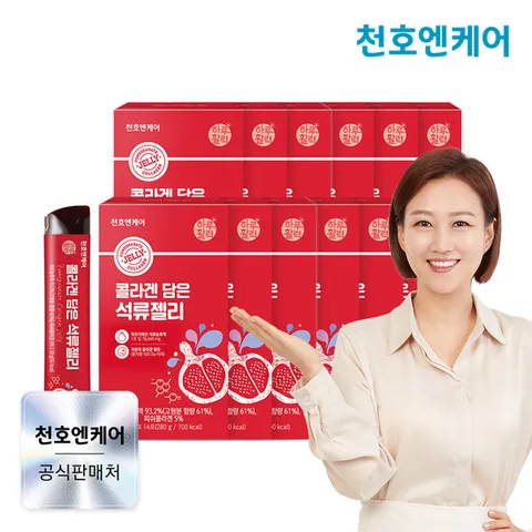 [천호엔케어] 콜라겐 담은 석류젤리 14포 12박스