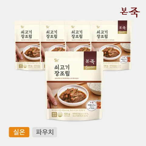 [본죽] 시그니처 쇠고기장조림 120g 5팩