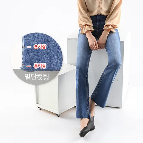 밑단컷팅 히든밴딩 블루 숏기장 롱기장 부츠컷청바지 DGJEW71171