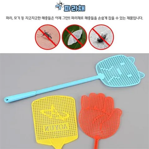 곰돌이 디자인 파리채 모기채 해충퇴치기 벌레퇴치
