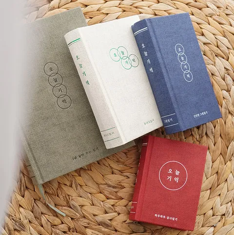 리훈 오늘기억 일기장 하루 감사 성인 데일리 저널