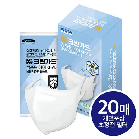 유한킴벌리 새부리형 KF-AD 컴포트에어마스크 20매 중형 흰색