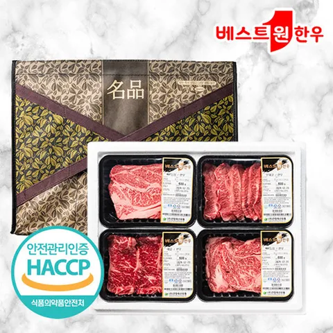 [자연애] 베스트원 1등급이상 암소한우 선물세트 명작 1호