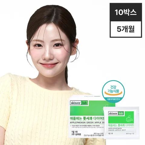 [스키니랩] 애플페논 풋사과 다이어트 정제 10박스