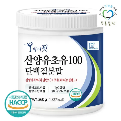 푸른들판 산양유 초유 단백질 분말 360gx1통 산양초유만 담은