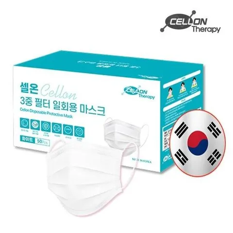 [깨비몰]일회용마스크MB필터인증/비말차단/국산화이트200매