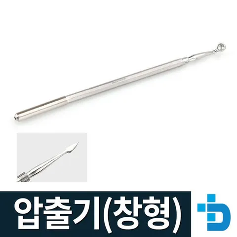 여드름 압출기 / 블랙헤드 피지 제거기 (창형)