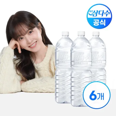제주 삼다수 무라벨 2L X 6병 (유/무라벨 랜덤발송)