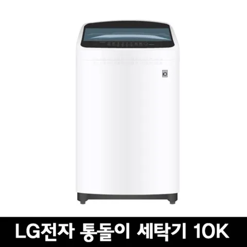 LG전자 통돌이 세탁기 TR10WL 원룸 자취방 전국무료/배송/설치 10K
