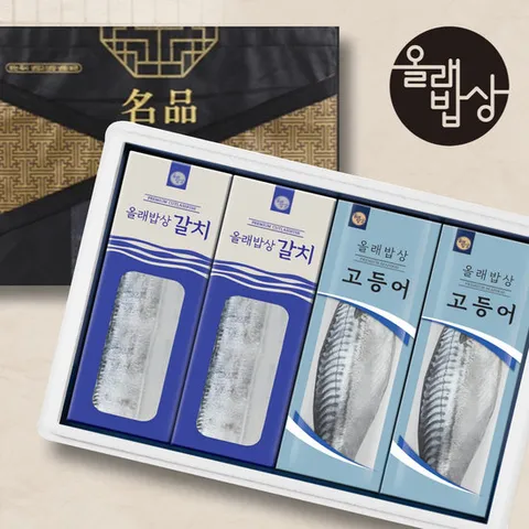 [올래밥상]제주올래 대갈치+고등어 혼합세트(갈치2미+고등어6쪽)