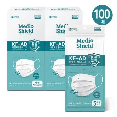 메디쉴드 KF-AD 비말차단 마스크 100매(5매x20개입)