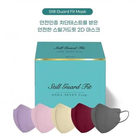 [깨비몰] 2D입체마스크/비말차단/국내생산/대형,소형60매