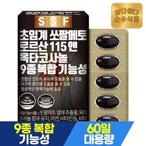 순수식품 초임계 쏘팔메토 60캡슐 x 1박스 옥타코사놀 소팔메토