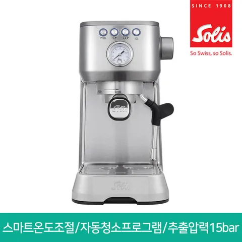 포토리뷰] 솔리스 스마트온도조절 바리스타 에스프레소 커피머신 원두커피메이커 TYPE1170S